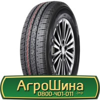 Шина 550 75 21, 550 75r21, 550 75 r21, 550/75х21 AГРOШИНA