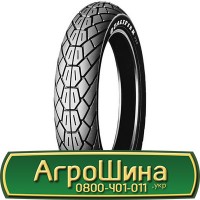 Шина 480/80 46, 480 80 46, 480 80r46, 480 80 r46 АГPOШИHA