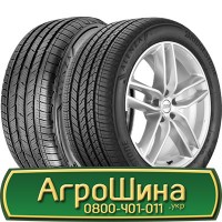 Шина 480/80 46, 480 80 46, 480 80r46, 480 80 r46 АГPOШИHA