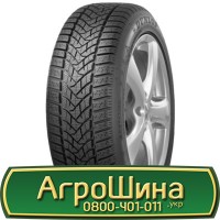 Шина VF 650 85х38, VF 650 85 х 38, VF 650/85-38 АГРОШИНА