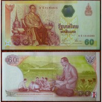 Банкнота 60 бат Таїланду 2006 UNC
