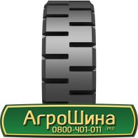 Шина 16.0 70r24, 16.0 70-24, 16.0 70 r24 AГPOШИНA