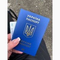 Паспорт Украины, ID-карта – оформление