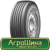 Шина 650/75r42, 650/75R42, 650/75 r42, 650/75 r 42 АГРОШИНА