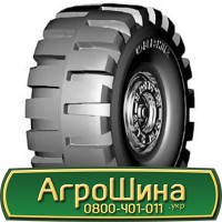 Шина 18.4 r50, 18.4 r 50, 18.4х50 АГРОШИНА