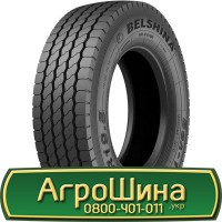 Шина 18.4 r50, 18.4 r 50, 18.4х50 АГРОШИНА