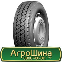 Шина 650/75х42, 650/75 х42, 650/75 х 42 АГРОШИНА