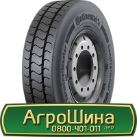 Шина 400/50 - 15, 400/50 -15, 400 50 - 15 АГРОШИНА