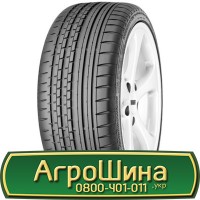 Шина 600 60х28, 600 60 х 28, 600/60-28 АГРОШИНА