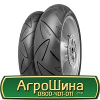 Шина 600 60х28, 600 60 х 28, 600/60-28 АГРОШИНА