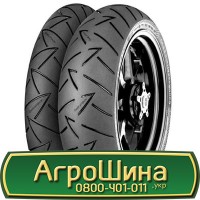 Шина 600 60х28, 600 60 х 28, 600/60-28 АГРОШИНА