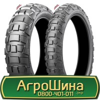 Шина 18.4 х42, 18.4 х 42, 18.4R42 АГPOШИHA