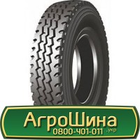 Шина 550/45х22.5, 550/45 х22.5, 550/45 х 22.5 AГРOШИНA