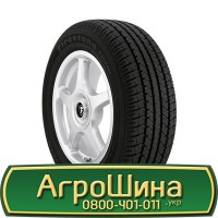 Шина 480 80х50, 480 80 х 50, 480/80-50 АГРОШИНА