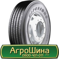 Шина 480 80х50, 480 80 х 50, 480/80-50 АГРОШИНА