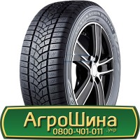 Шина 480 80х50, 480 80 х 50, 480/80-50 АГРОШИНА