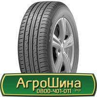 Шина 650/75 - 42, 650/75 -42, 650 75 - 42 АГРОШИНА