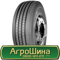 Шина 405/70х24, 405/70 х24, 405/70 х 24 AГPOШИНA