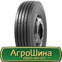 Шина 520/70х34, 520/70 х34, 520/70 х 34 АГРОШИНА