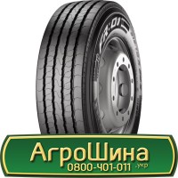 Шина 520/85 r 46 (20.8r46), 520/85 46 (20.8r46), 520 85 46 (20.8r46) АГРОШИНА