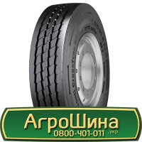 Шина 520/85 r 46 (20.8r46), 520/85 46 (20.8r46), 520 85 46 (20.8r46) АГРОШИНА