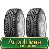 Шина 480/80r50, 480/80R50, 480/80 r50, 480/80 r 50 АГРОШИНА