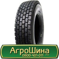 Шина VF 540/65 38, VF 540 65 38, VF 540 65r38, VF 540 65 r38 AГРOШИНA