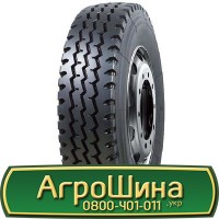 Шина 480/80 х50 (18.4R50), 480/80 х 50 (18.4R50), 480 80х50 (18.4R50) АГРОШИНА