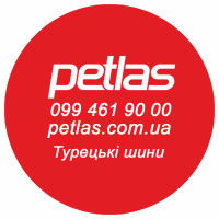 Петлас резина отзывы Petlas 320/85r36