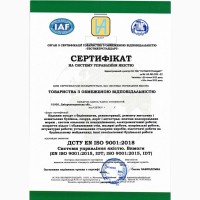 Центр сертифікації - Сертифікація продукції