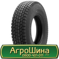 Шина 580/70 - 38, 580/70 -38, 580 70 - 38 AГРOШИНA