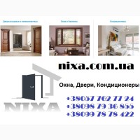 Магазин Nixa Харьков