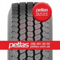 Агро сільгосп шини 315/80 R22.5 PETLAS SH110 (РУЛЬОВА) 154/150