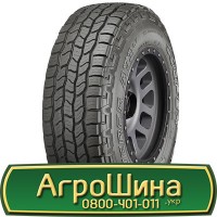 Шина VF600/70 28, VF 600 70 28, VF 600 70r28, VF 600 70 r28 АГРОШИНА