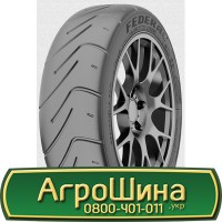 Шина 520 50х17, 520 50 х 17, 520/50-17 АГРОШИНА