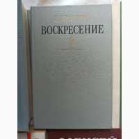 Книга Толстой Воскресіння