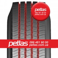 Агро сільгосп шини 395/85 R20 PETLAS RM 910 (УНІВЕРСАЛЬНА) 168