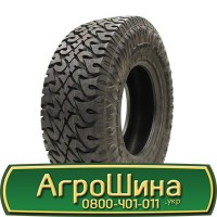 Шина 520 85х46, 520 85 х 46, 520/85-46 АГРОШИНА