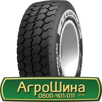 Шина VF 560/60х22.5, VF 560/60 х22.5, VF 560/60 х 22.5 AГРOШИНA