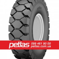 Індустріальні шини Petlas 405/70r20 купити з доставкою по Україні