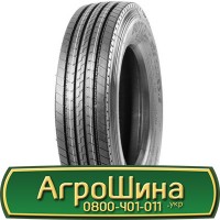 Шина VF 560/60r22.5, VF 560/60R22.5, VF 560/60 r22.5, VF 560/60 r 22.5 AГРOШИНA