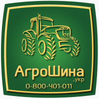 270/75r32 ≡ ТРАКТОРНЫЕ ШИНЫ ≡ Агрошина.укр