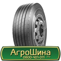 Шина 620 75r30 (23.1r30), 620 75 r30 (23.1r30), 620/75х30 (23.1r30) АГРОШИНА