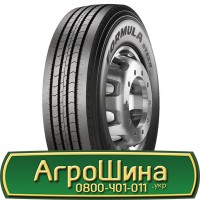 Шина 20.5 25, 20.5-25, 20.5 - 25 АГРОШИНА