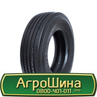 Шина 20.5 25, 20.5-25, 20.5 - 25 АГРОШИНА