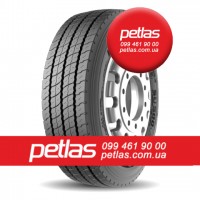 Вантажні шини 315/80r22.5 PETLAS SH100 154/150 купити з доставкою по Україні