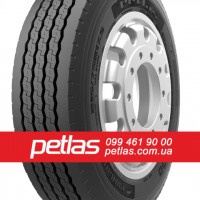 Вантажні шини 295/80r22.5 PETLAS SH100 152/148 купити з доставкою по Україні