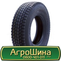 Шина 20.5r25, 20.5 r 25, 20.5 r25 АГРОШИНА