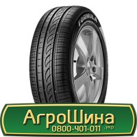 Шина 20.5r25, 20.5 r 25, 20.5 r25 АГРОШИНА