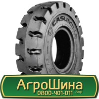 Шина VF 580/80r42, VF 580/80R42, VF 580/80 r42, VF 580/80 r 42 AГРOШИНA